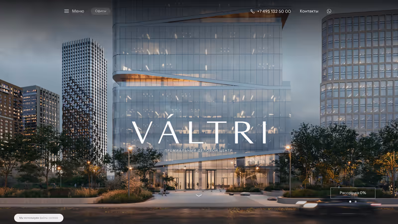 VALTRI Prime Class Center