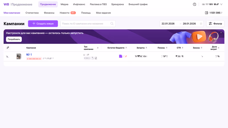 JoyCity Enterprise Platform, скриншот 10