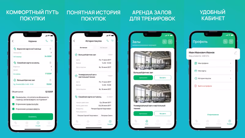 Tennis.ru App, screenshot 4