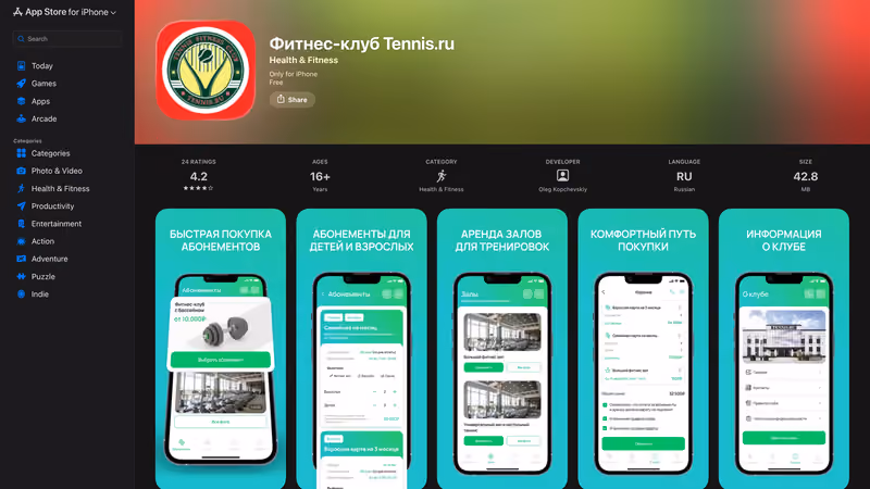Tennis.ru App, screenshot 5