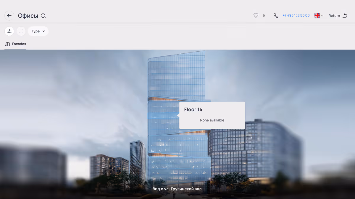 VALTRI Prime Class Center — 6