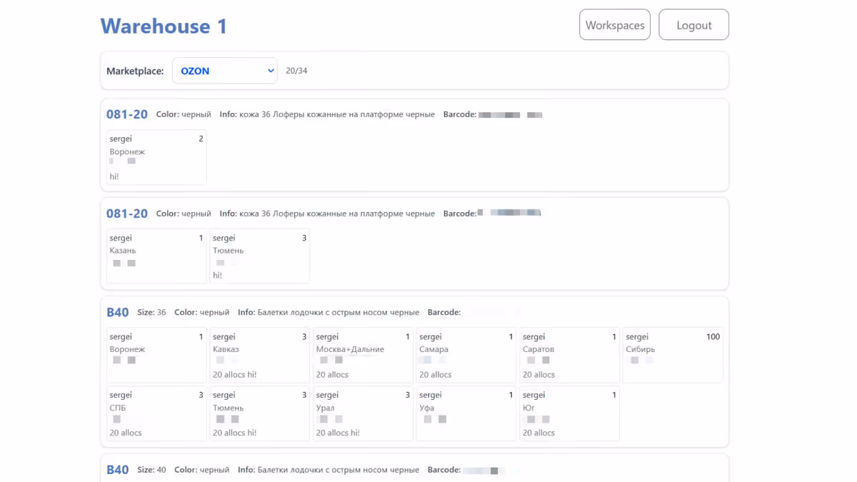 JoyCity Enterprise Platform — 7