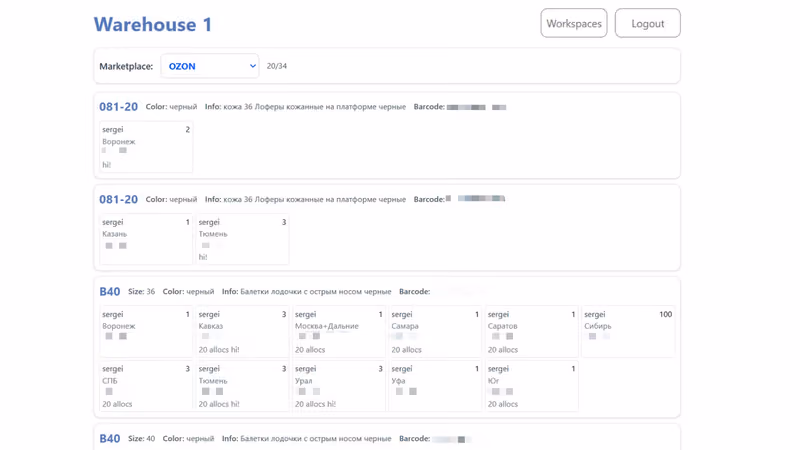 JoyCity Enterprise Platform, скриншот 7