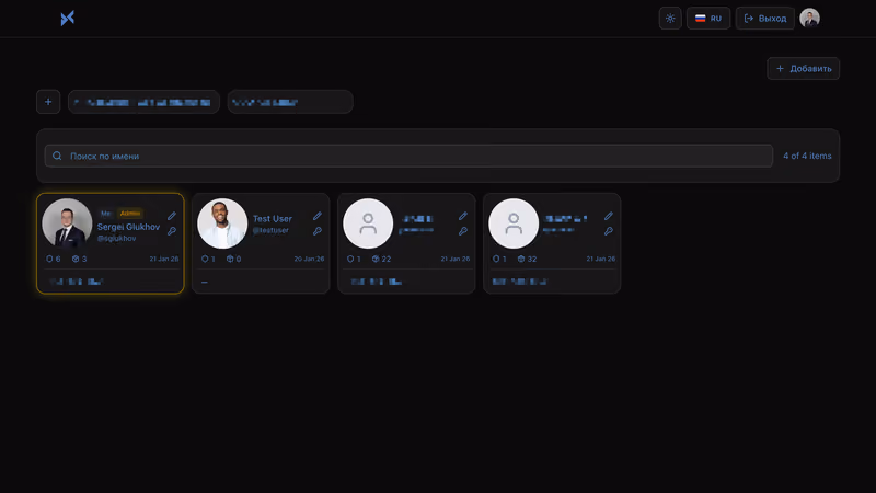 JoyCity Enterprise Platform, скриншот 8