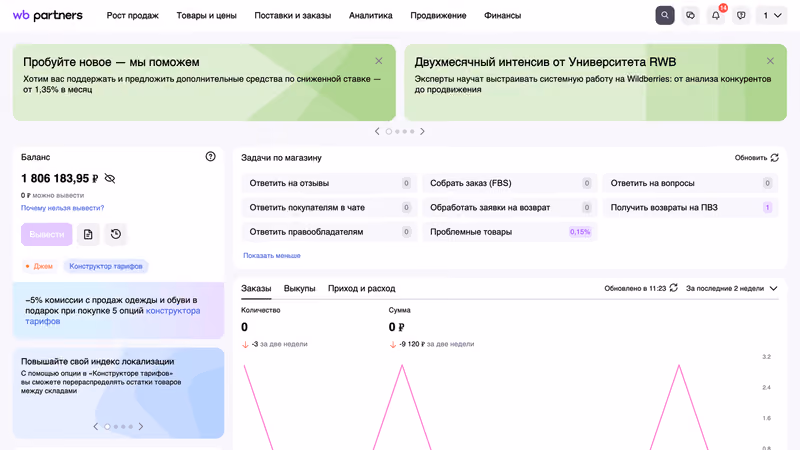 JoyCity Enterprise Platform, скриншот 9